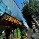 보금목욕탕