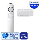 기본백팔십도 | 품절 대란의 주인공 오리온 촉촉한 황치즈칩 솔직 후기 파는곳과 맛있게 먹는 꿀팁까지