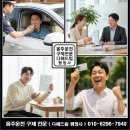 행정사사무소 바램 이미지