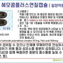 일양플러스팜