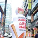 스트라이크존 인천 구월구장 첨가봐도 꿀잼 / 구월동스크린야구
