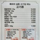 돈갈비&막창 이미지