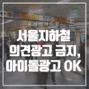 오케이광고공사
