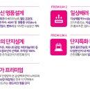금성에너지 이미지