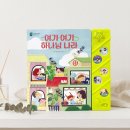 위드키즈 - 송파구 백제고분로48길 31 | 위드키즈