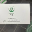 버비스베이커리 이미지