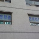 한빛컴퓨터학원 이미지
