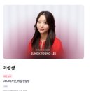 이성경디자인스쿨 | ui 디자인 국비교육으로 취업한 합격 포인트