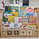 선아유치원 | 3월 1주, 교단일기 (03.03. ~ 03.06.)