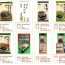 주식회사 올바른 이미지