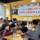 심짬뽕 이미지
