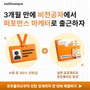 [TIL 챌린지] 구글 태그 매니저