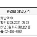 일신유통센터 이미지