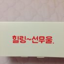 힐링&RC 이미지