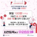 양재축산 이미지