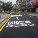 샘골길 이미지