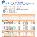 독서당인문아카데미센터 이미지