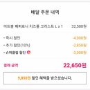 파파존스피자 중화점 이미지