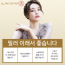 에르샤몽의원 이미지