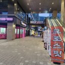 다산우리공인중개사사무소 이미지