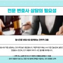 대구횡령죄변호사 억울하게 신고 당한 경우 경찰조사 무혐의 무죄 다투는 법 이미지