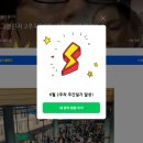 (주)이너탭 네이버블로그