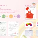 아이쿡