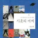 봄날미장원 이미지