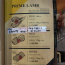 서귀포시청 맛집 신시가지 진1926 양고기가 입에서 살살 녹아요