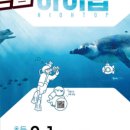 더하이탑학원