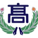 창녕옥야고등학교 이미지