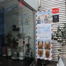 서울카클리닉 이미지
