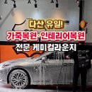 케미컬라운지 네이버블로그