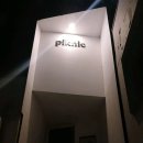 한국영화아카데미 KAFA가 함께하는 Picnic 피크닉 소설극장(이승우 작가 장민준 감독)후기