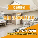 산척부동산공인중개사사무소 이미지