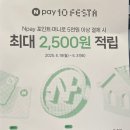 둔촌동 작은 카페 이디야 둔촌점 이디야는 역시 토피넛라떼 샷추가