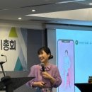 강화군장애인단체총연합회 | 아프리카중동한상총연합회 남아공한상대회 - 힐링 컬리테라피 특강 강사섭외
