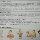 삼모아 | 부모님 선물로 강추하는 삼모아 산양산삼(산양삼)