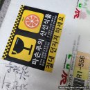 창원몰 산생마루 블루베리 여름 제철 과일 다이어트 간식으로 최고!