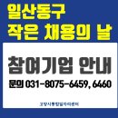 (주)이지에스 이미지
