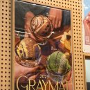 그래이 | 베라 10월 신메뉴 이달의맛 말차다미아 솔티끼나너초코 그래이맛 후기