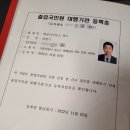 위드 행정사사무소 네이버블로그