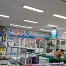 해인물회식당 이미지