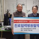 치과라은 노동조합 이미지