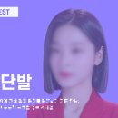 셜록뷰티 토탈 컨설팅 솔직 후기(내돈내산 찐후기)