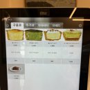 펫츠베이 제주노형점 | 제주 여행 에그타르트 맛집 베이커블 오픈런 내돈내산 솔직후기