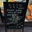 세븐일레븐노원점 이미지