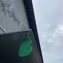 저스트 브레드(Just bread)