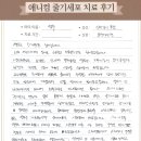 애니컴 이미지