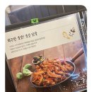 곱깨비곱창&닭발기장점 이미지